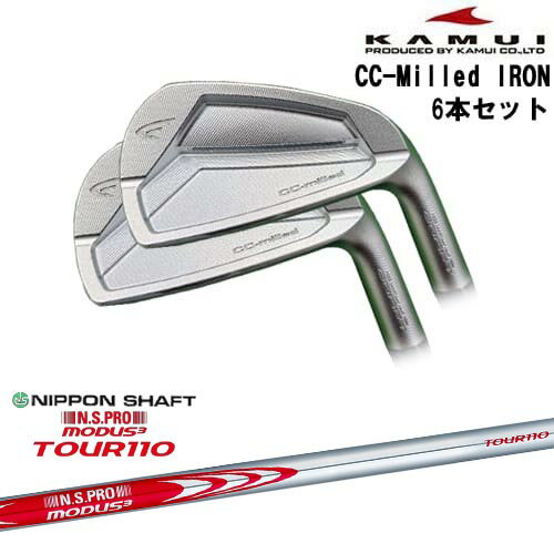 CC-Milled IRON 6set(6IGW)[6G]।KAMUI N.S.PRO MODUS3 TOUR110 ⡼...