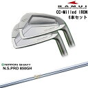 【OVDカスタム】CC-Milled IRON アイアン6本set(6I～GW) 6G カムイKAMUI N.S.PRO 850GH 日本シャフト