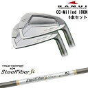 【OVDカスタム】CC-Milled IRON アイアン6本set(6I～GW) 6G カムイKAMUI スチールファイバーfc(パラレル) SteelFiberTRUE TEMPER