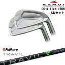 【OVDカスタム】CC-Milled IRON アイアン6本set(6I～GW) 6G カムイKAMUI TRAVIL IRON トラビルアイアン Fujikura フジクラ フレックス75は3月6日発売