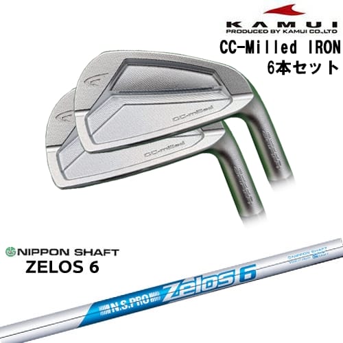カムイ KAMUI PRO FORGED KP-101 6本セット