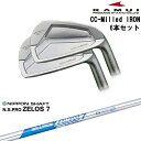 【OVDカスタム】CC-Milled IRON アイアン6本set(6I～GW)[6G]カムイKAMUI N.S.PRO ZELOS 7 日本シャフト