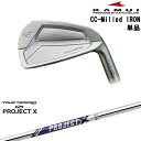 【OVDカスタム】CC-Milled IRON アイアン単品[IR]カムイKAMUI PROJECT XTRUE TEMPERトゥルーテンパー