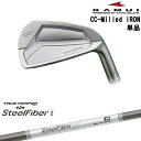 【OVDカスタム】CC-Milled IRON アイアン単品 IR カムイKAMUI スチールファイバーi(パラレル) SteelFiberTRUE TEMPER