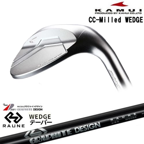 楽天カスタムクラブ工房 OVDGOLF【予約/4月末発売予定】【OVDカスタム】CC-Milled WEDGE ウェッジ[WD]カムイKAMUI RAUNE WEDGE w85 w100 w115（テーパー）ラウネ グラファイトデザイン