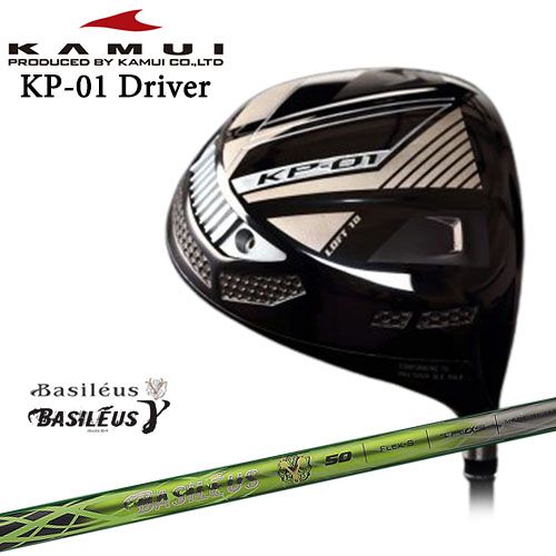 KAMUI/カムイ/KP-01/ドライバー/Basileus_γ/ガンマ/バシレウス/カスタムクラブ/代引NG