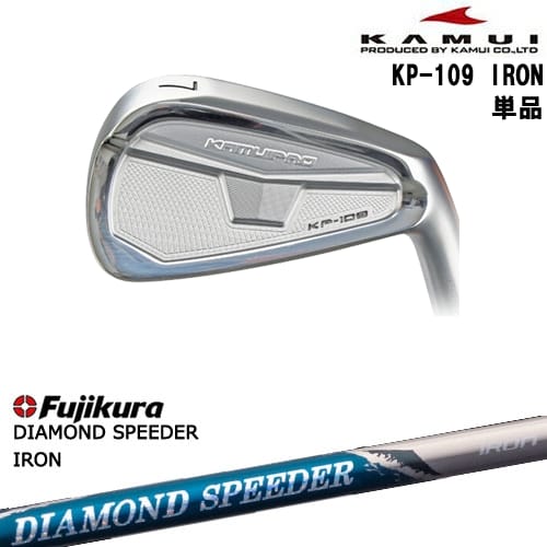 OVDKAMUI KP-109 ñ(4I)[IR]।KAMUI DIAMOND SPEEDER IRON ...