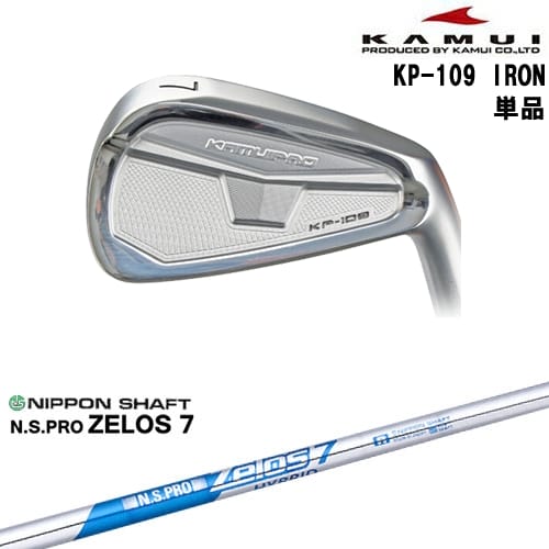 【OVDカスタム】KAMUI KP-109 アイアン単品(4I)[IR]カムイKAMUI N.S.PRO ZELOS 7 日本シャフト
