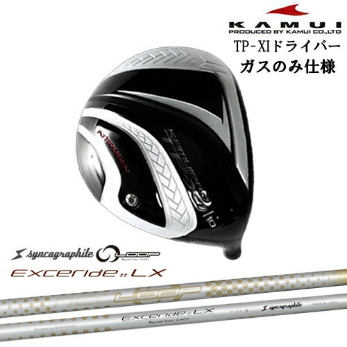 TP-XI イレブン NITROGEN(窒素ガス) ドライバー ●ガスタイプ ソールライン赤[DW]カムイKAMUI NEO LOOP EXCERIDE :: LX シンカグラファイト