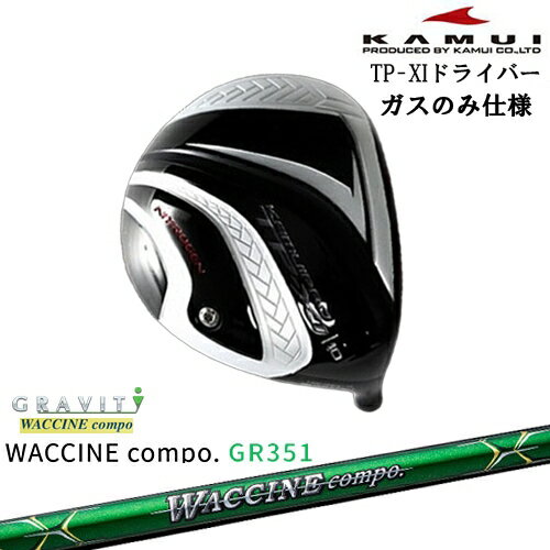 TP-XI ֥ NITROGEN(ǥ) ɥ饤С  饤[DW]।KAMUI WACCINE com...