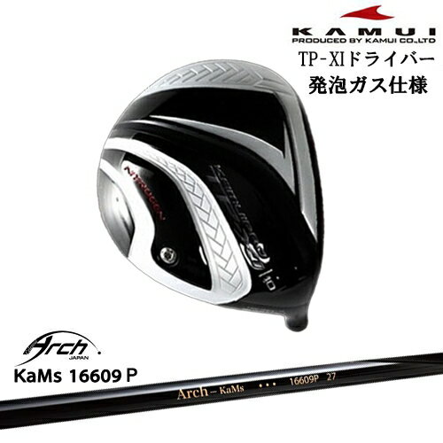 楽天市場】カムイ(ゴルフ|スポーツ・アウトドア)の通販 楽天市場】カムイ(ゴルフ|スポーツ・アウトドア)の通販