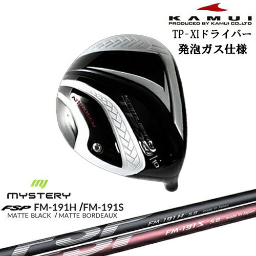 TP-XI ֥ NITROGEN(ǥ) ɥ饤С +ȯˢ 饤[DW]।KAMUI FM-191H ...