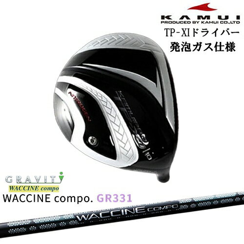 TP-XI ֥ NITROGEN(ǥ) ɥ饤С +ȯˢ 饤[DW]।KAMUI WACCINE ...