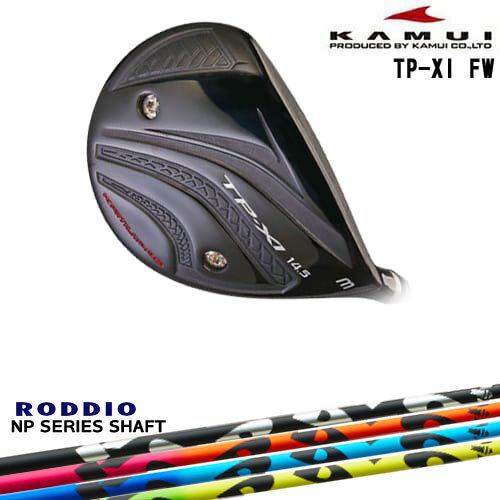 【OVDカスタム】TP-XI イレブン FW フェアウェイウッド[FW]カムイKAMUI NP Series NP RODDIO ロッディオ