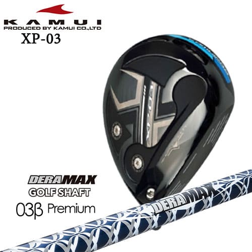 KAMUI/カムイ/XP-03/ドライバー/DERA MAX GOLF SHAFT/03B Premium/デラマックス/カスタムクラブ/代引NG/トルクレンチ付【OVD特典】