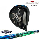 KAMUI カムイ XP-03 ドライバー MONSTAR モンスター プレミアム MIRAI GOLF トルクレンチ付【OVD特典】