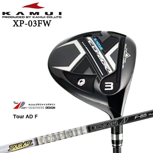 KAMUI/カムイ/XP-03FW...