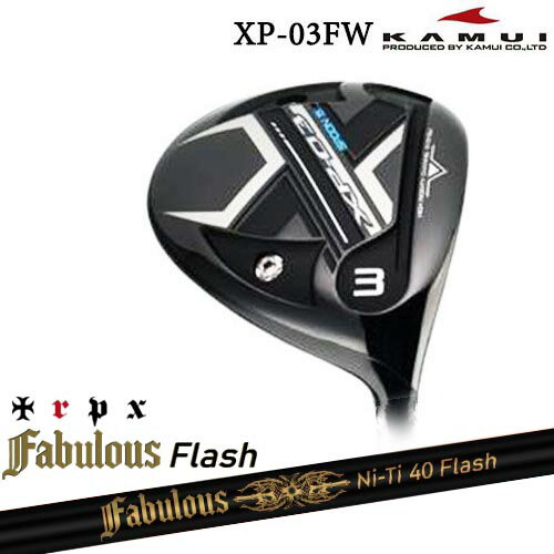 KAMUI/カムイ/XP-03FW...