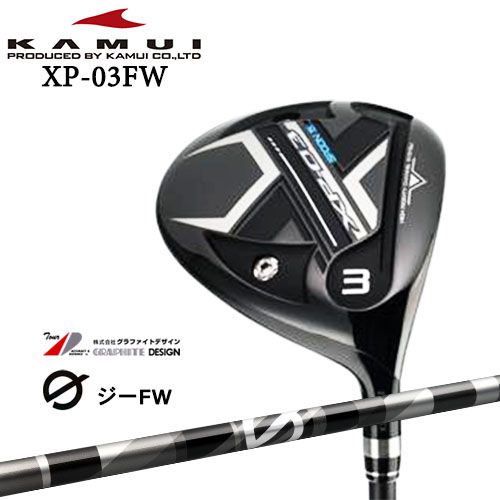 KAMUI/カムイ/XP-03FW...