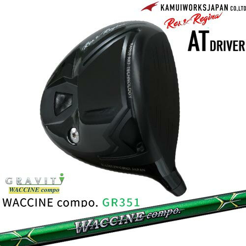 । RexRegina åɥ쥸ATɥ饤С[DW]KAMUIWORKS WACCINE compo GR35...