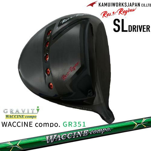 । RexRegina åɥ쥸SLɥ饤С[DW]KAMUIWORKS WACCINE compo GR35...