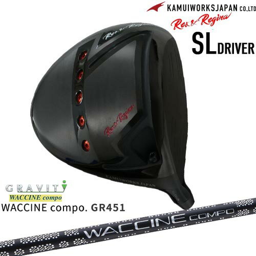 । RexRegina åɥ쥸SLɥ饤С[DW]KAMUIWORKS WACCINE compo GR45...