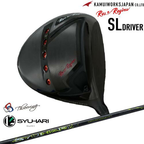 カムイワークス Rex＆Regina レックスアンドレジーナSLドライバー[DW]KAMUIWORKS Threering スリリング..
