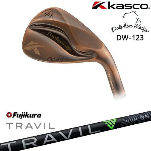 【OVDカスタム】ドルフィンウェッジ DW-123 カッパー ウェッジ[WD]キャスコKASCO TRAVIL IRON トラビルアイアン Fujikura フジクラ その1