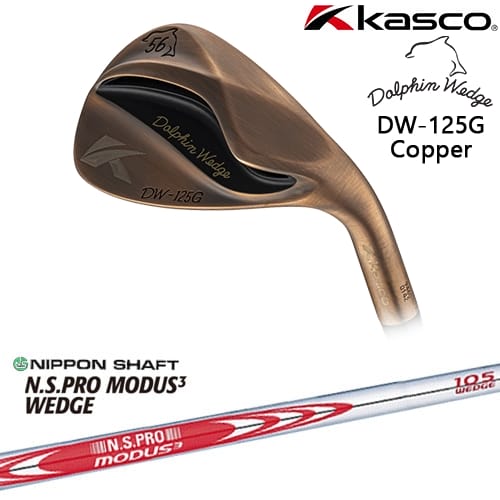 OVDۥɥե󥦥å DW-125G åѡ å[WD]㥹KASCO N.S.PRO MODUS3 WEDGE...