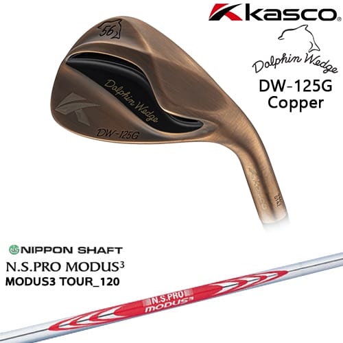 OVDۥɥե󥦥å DW-125G åѡ å[WD]㥹KASCO N.S.PRO MODUS3 ܥ...