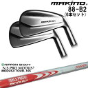 【OVDゴルフカスタムクラブ】 【MAKINOGOLF/マキノゴルフ】 モダンでありながらどこかクラッシックな面影のある不動のロングセラーモデル。 特徴的な二段マッスルにより、見た目以上の低重心設計となっており、 ミスに強く球が上がりやすい、比較的やさしいマッスルバックです。 【ヘッド】 MAKINOGOLF 88-B2 アイアン6本set(5I-PW) ヘッド：軟鉄(S20C)鍛造 仕上げ：クロムメッキサテン仕上げ 左右：右用 セット内容：5I～9I+PW（6本セット） 【付属品】 なし 【納期】 在庫品：ヘッドの弊社在庫状況となります。 予約・取寄せ：入荷後組立 ※在庫品表記でもシャフト・グリップが欠品の場合お時間いただく場合がございます。 　 メーカー在庫欠品の場合はお時間をいただく場合がございます。 　予めご了承の上、ご注文ください。 　お急ぎの場合は事前にお問い合わせください。 【標準グリップ】 【お支払方法】 カスタムオーダー品に関しましては商品の特性上キャンセルをお受けできません。また、代金引換でのお取引に対応しておりません。予めご了承下さいませ。