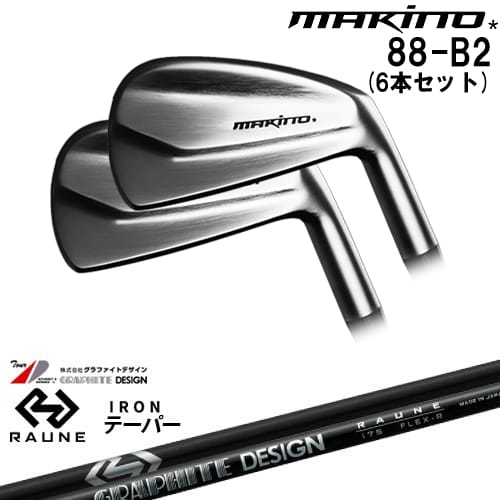 【OVDゴルフカスタムクラブ】 【MAKINOGOLF/マキノゴルフ】 モダンでありながらどこかクラッシックな面影のある不動のロングセラーモデル。 特徴的な二段マッスルにより、見た目以上の低重心設計となっており、 ミスに強く球が上がりやすい、比較的やさしいマッスルバックです。 【ヘッド】 MAKINOGOLF 88-B2 アイアン6本set(5I-PW) ヘッド：軟鉄(S20C)鍛造 仕上げ：クロムメッキサテン仕上げ 左右：右用 セット内容：5I～9I+PW（6本セット） 【付属品】 なし 【納期】 在庫品：ヘッドの弊社在庫状況となります。 予約・取寄せ：入荷後組立 ※在庫品表記でもシャフト・グリップが欠品の場合お時間いただく場合がございます。 　 メーカー在庫欠品の場合はお時間をいただく場合がございます。 　予めご了承の上、ご注文ください。 　お急ぎの場合は事前にお問い合わせください。 【標準グリップ】 【お支払方法】 カスタムオーダー品に関しましては商品の特性上キャンセルをお受けできません。また、代金引換でのお取引に対応しておりません。予めご了承下さいませ。