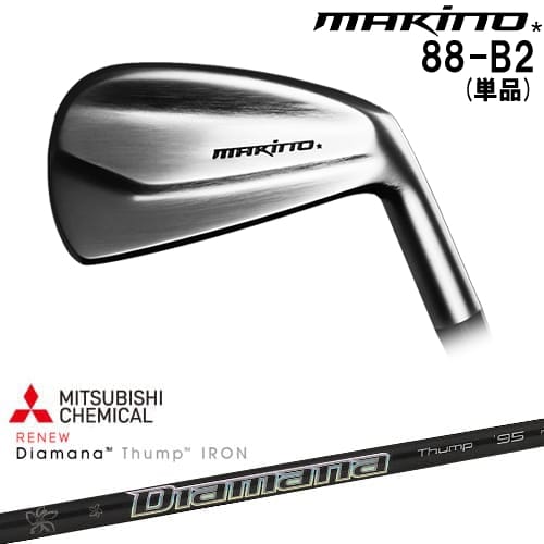 【OVDカスタム】MAKINOGOLF 88-B2 アイアン単品(4I)[IR]マキノゴルフMAKINOGOLF Diamana Thump IRON ディアマナ サンプIRON 三菱ケミカル