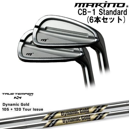 【工房カスタム】 CB-1 STANDERD アイアン6本set(5I-PW) 5P マキノゴルフMAKINOGOLF DynamicGold105 120 TOUR ISSUE(US)TRUE TEMPER