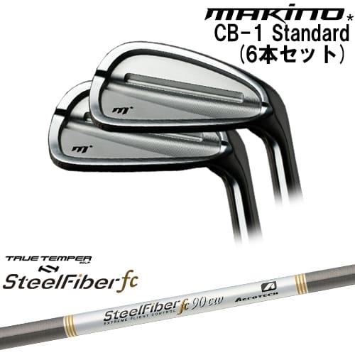 【工房カスタム】 CB-1 STANDERD アイアン6本set(5I-PW) 5P マキノゴルフMAKINOGOLF スチールファイバーfc(テーパー) SteelFiberTRUE TEMPER