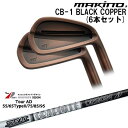 yH[JX^z CB-1 BLACK COPPER ACA6{set(5I-PW)[5P]}LmStMAKINOGOLF TourAD 55 65 75 85 95 cA[ADOt@CgfUC