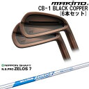 yH[JX^z CB-1 BLACK COPPER ACA6{set(5I-PW)[5P]}LmStMAKINOGOLF N.S.PRO ZELOS 7 {Vtg