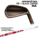 【工房カスタム】 CB-1 BLACK COPPER アイアン単品(4I)[IR]マキノゴルフMAKINOGOLF N.S.PRO MODUS3 SYSTEM3 TOUR125 日本シャフト