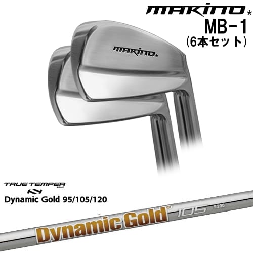 【OVDカスタム】MAKINOGOLF MB-1 アイアン6本set(5I-PW)[5P]マキノゴルフMAKINOGOLF DynamicGold85 95 105 115 120 ダイナミックゴールドTRUE TEMPER