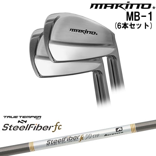 【OVDカスタム】MAKINOGOLF MB-1 アイアン6本set(5I-PW)[5P]マキノゴルフMAKINOGOLF スチールファイバーfc(パラレル) SteelFiberTRUE TEMPER