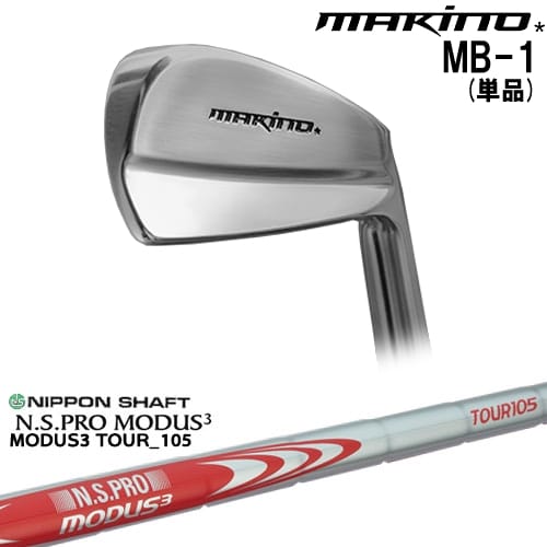 OVDMAKINOGOLF MB-1 ñ(4I)[IR]ޥΥMAKINOGOLF N.S.PRO MODUS3...