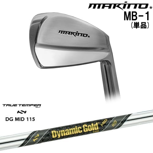 【OVDカスタム】MAKINOGOLF MB-1 アイアン単品(4I)[IR]マキノゴルフMAKINOGOLF Dynamic Gold MID 115 TRUE TEMPERトゥルーテンパー