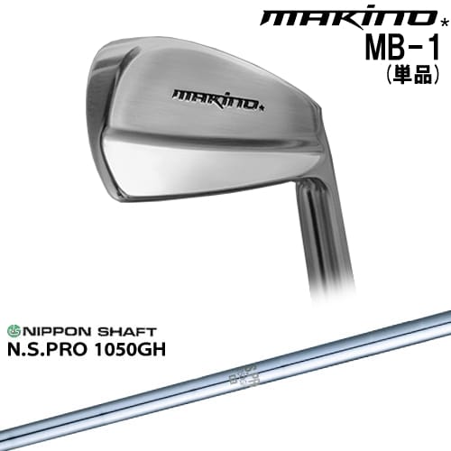 【OVDカスタム】MAKINOGOLF MB-1 アイアン単品(4I)[IR]マキノゴルフMAKINOGOLF N.S.PRO 1050GH 日本シャフト