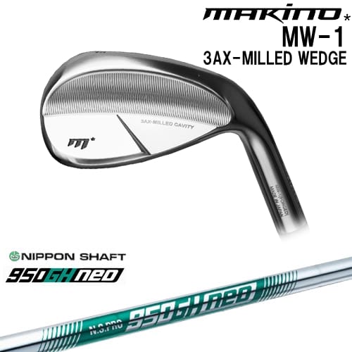 MAKINOGOLF MW-1 ウェッジ[WD]マキノゴルフMAKINOGOLF N.S.PRO 950GH neo 日本シャフト