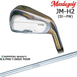 JM-H2 アイアン クロムメッキ 6本set(5I-PW)[5P] マスダゴルフ MASDAGOLF N.S.PRO 1150GH TOUR 日本シャフト