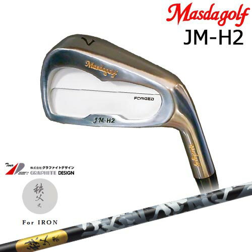 JM-H2 アイアン クロムメッキ 単品(4I)[IR] マスダゴルフ MASDAGOLF 秩父 弐 アイアン TITIBU2 ちちぶ グラファイトデザイン