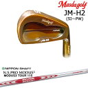 JM-H2 アイアン カッパー(銅メッキ) 6本set(5I-PW)[5P] マスダゴルフ MASDAGOLF N.S PRO MODUS 3 TOUR 115(赤) 日本シャフト