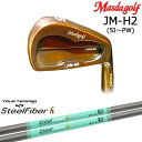 JM-H2 アイアン カッパー(銅メッキ) 6本set(5I-PW)[5P] マスダゴルフ MASDAGOLF スチールファイバーh(パラレル) SteelFiberTRUE TEMPER