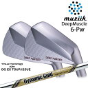 【OVDゴルフカスタムクラブ】 【MUZIIK/ムジーク】 【ヘッド】 DeepMuscle II Forged アイアン 6-Pw(5本set) ヘッド素材：S20C軟鉄鍛造+精密CNC仕上げ 仕上げ：サテン仕上げ ソケット：純正ソケット使用 【納期】 2022年発売モデル（メーカー取寄せ後組立発送） ※お急ぎの方はご注文前に事前確認お願いいたします。 【標準グリップ】 【お支払方法】 カスタムオーダー品に関しましては商品の特性上キャンセルをお受けできません。また、代金引換でのお取引に対応しておりません。予めご了承下さいませ。