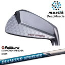 【シャフト4月25日発売予約】DeepMuscle II Forged アイアン 6-Pw(5本set)[6P]ムジークMUZIIK DIAMOND SPEEDER IRON ダイヤモンドスピーダー フジクラ Fujikura